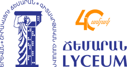 Շիրակացու ճեմարան